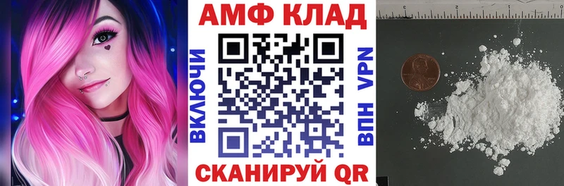 закладка Верхний Тагил Amphetamine Розовый