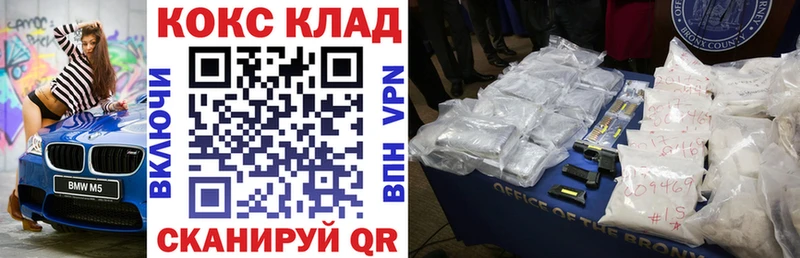COCAIN 99%  Верхний Тагил 