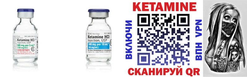 где купить наркоту  ссылка на мегу рабочий сайт  КЕТАМИН ketamine  Верхний Тагил 