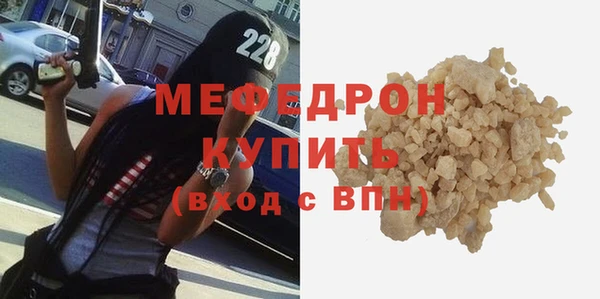 таблы Балахна