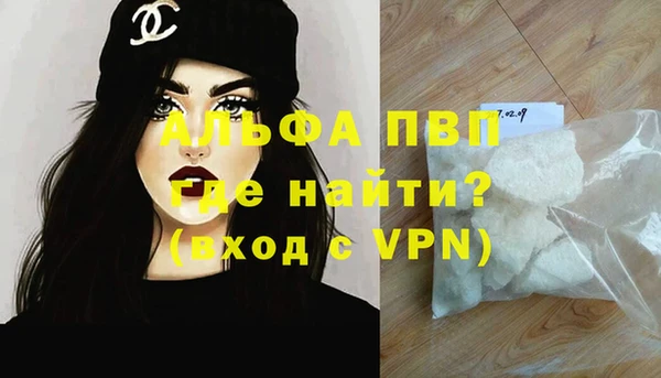 таблы Балахна