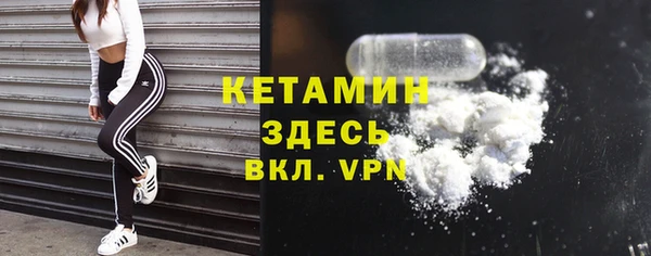 кокаин VHQ Балабаново