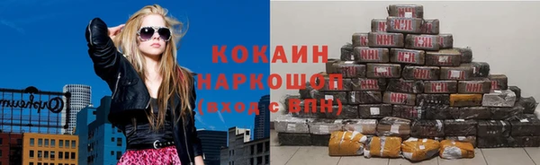 таблы Балахна