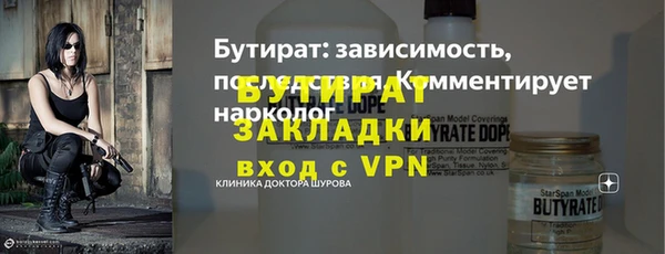 mix Баксан