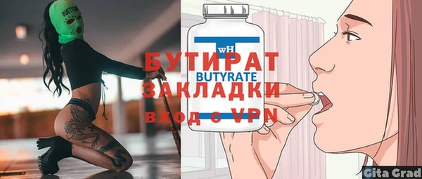 таблы Балахна