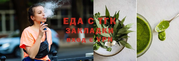 кокаин VHQ Балабаново