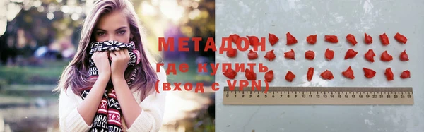 кокаин VHQ Балабаново