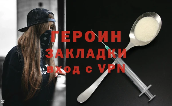 кокаин VHQ Балабаново