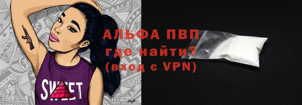 кокаин VHQ Балабаново