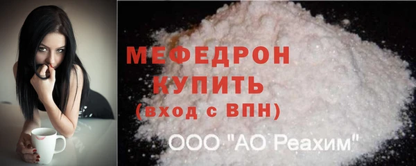 кокаин VHQ Балабаново