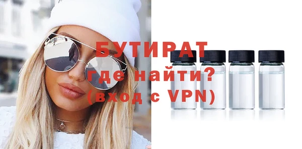 кокаин VHQ Балабаново
