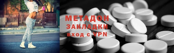 кокаин VHQ Балабаново