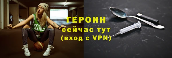 кокаин VHQ Балабаново