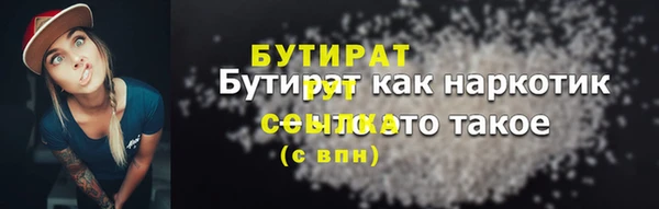 таблы Балахна