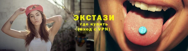 кокаин VHQ Балабаново