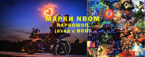 кокаин VHQ Балабаново