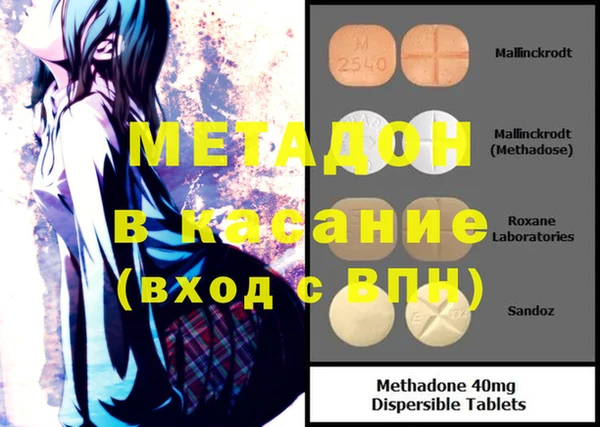 кокаин VHQ Балабаново