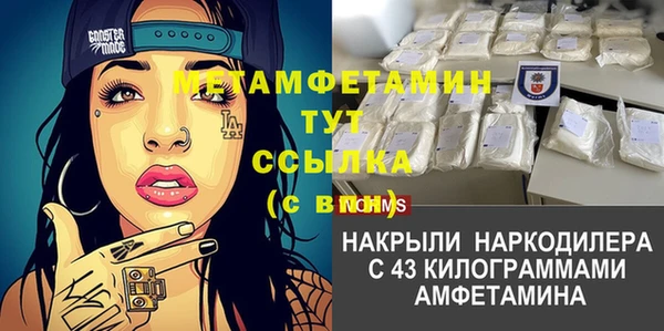 таблы Балахна