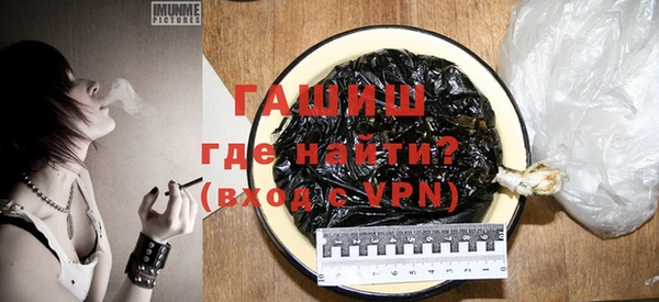 таблы Балахна