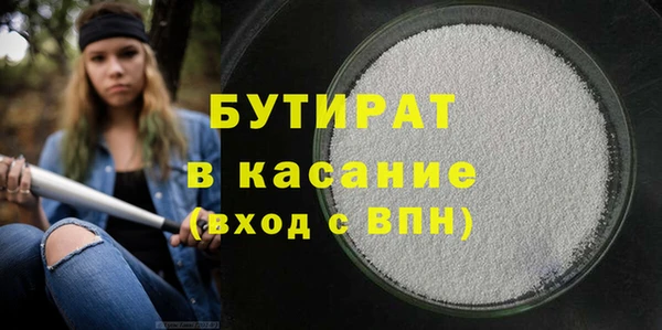 таблы Балахна