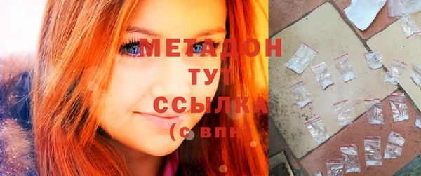 кокаин VHQ Балабаново