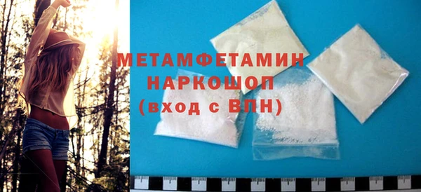 кокаин VHQ Балабаново