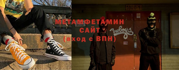 кокаин VHQ Балабаново
