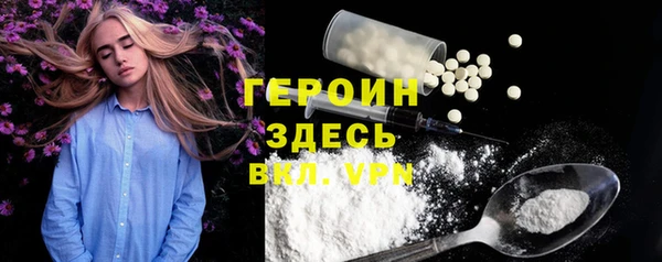 таблы Балахна