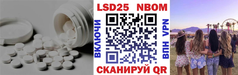 Лсд 25 экстази кислота  Верхний Тагил 