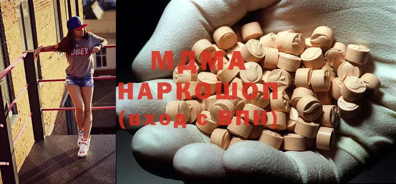 MDMA Molly  продажа наркотиков  Верхний Тагил 