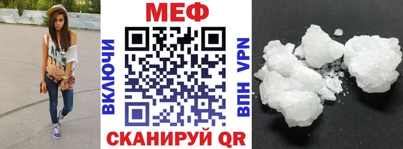 МЯУ-МЯУ mephedrone  где можно купить наркотик  Верхний Тагил 