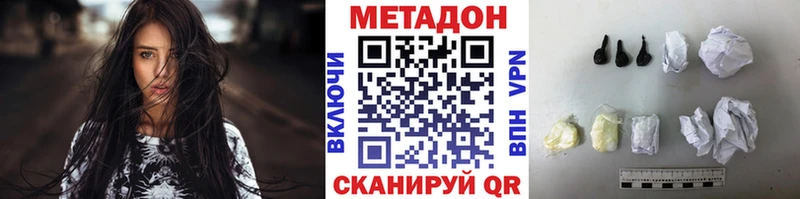 даркнет Telegram  Верхний Тагил  Метадон VHQ  kraken ссылки 