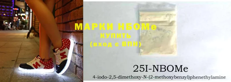 Марки 25I-NBOMe 1,8мг  кракен ONION  Верхний Тагил 