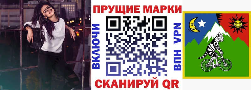 Марки NBOMe 1500мкг  даркнет сайт  ссылка на мегу вход  Верхний Тагил 